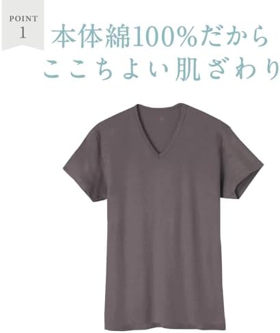 Amazon | インナーシャツ YG Cotton 100% シリーズ ダブルホット V