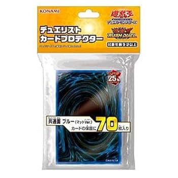 ルロイ　遊戯王 デュエリストカードプロテクター 2色 ルロイ 遊戯王 デュエリストカードプロテクター 2色6個セット