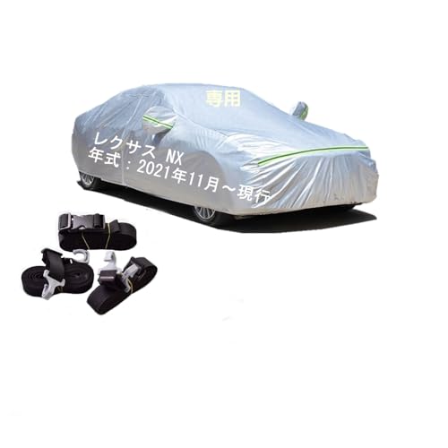 AUNAZZ レクサス NX AAZA20 AAZA25 TAZA25 2021年11月〜現行 専用 純正 カーボディカバー UVカット 凍結防止カバー PEVA合成生地 3本防風ベルト付け 防水ファスナー右側開け ロゴ付け