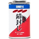 染めQ 必殺錆封じ 300ml | Amazon