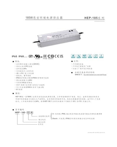 Alimentation à découpage HEP-185 stabilisateur de tension 48A