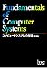 コンピュータシステムの基礎 第18版