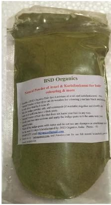 BSD Organics Karisalankanni Powder / Bharangaraj / Eclipta prostrata / False Daisy / Guntagalagara Aaku Powder - 100Gm / 3.5 Oz