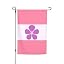 Lgbtq Pink Pride Achillean Flag Sexual Lesbian Gay