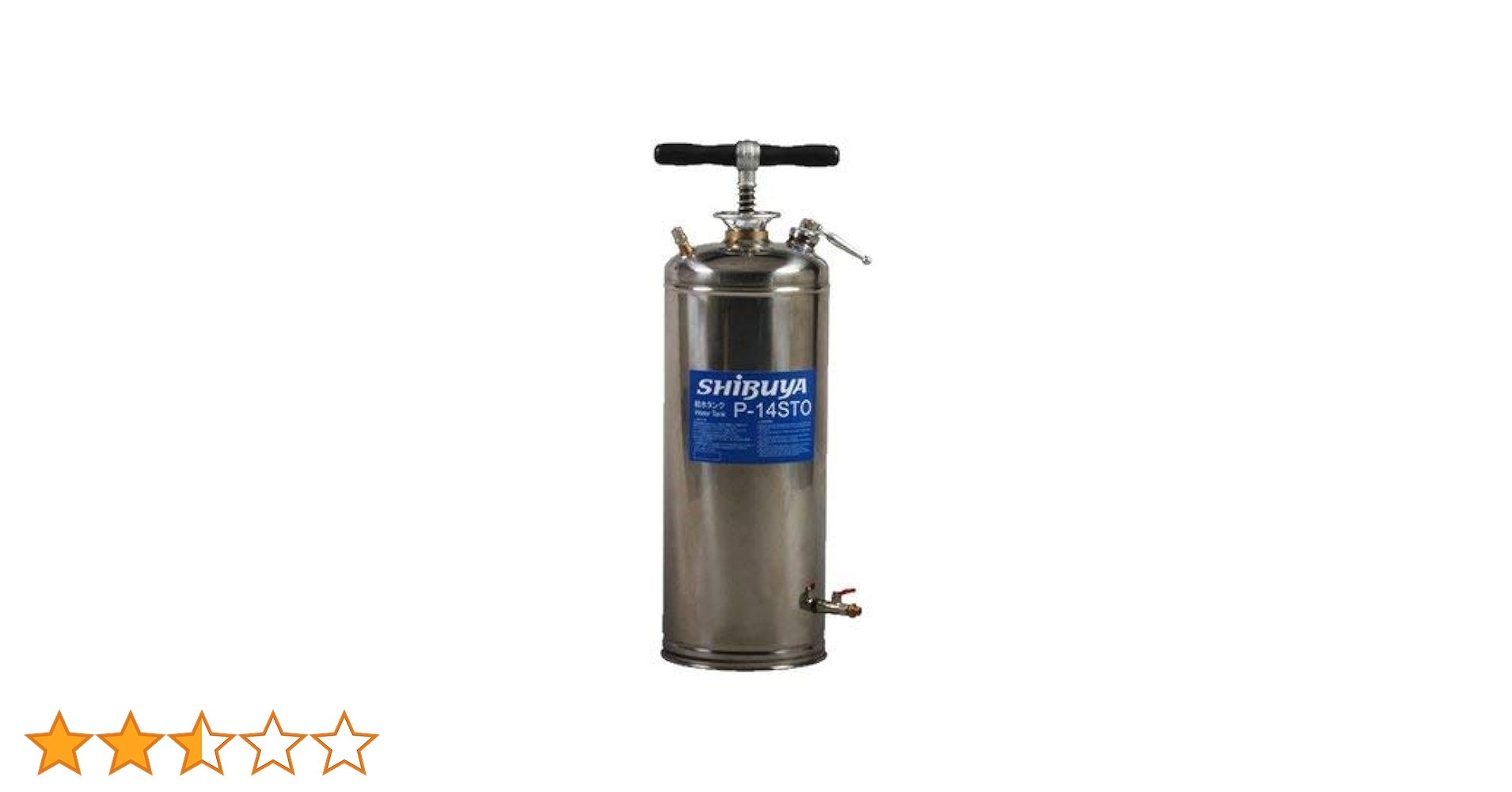 Amazon.co.jp: シブヤ 給水タンク P-14STO 051265 【メーカー取