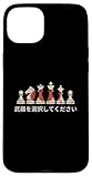Strategic Chess Player Apparel Co.