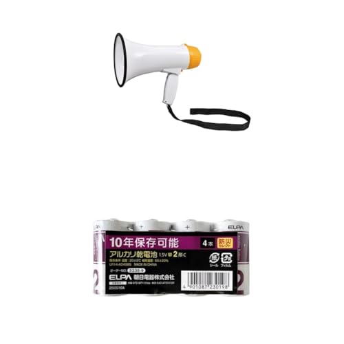 乾電池 メガホン」の人気商品一覧 | 安い商品を通販サイトから探す