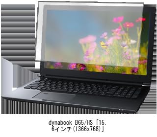 | メディアカバーマーケット dynabook B65⁄HS 15.6インチ キーボードカバー 極薄 日本製 フリーカットタイプ 互換品 | メディアカバーマーケット | キーボードカバー 通販