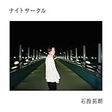 春と夏と秋と冬について