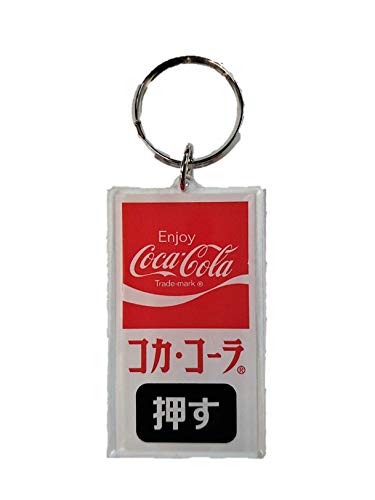 コカ・コーラ キーホルダー 押す ボタン カタカナ ロゴ Coca-Cola キーリング コーラ グッズのサムネイル