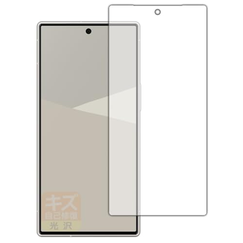 PDAH[ AQUOS R10 Ή LYȏC ی tB [ʗp]  {