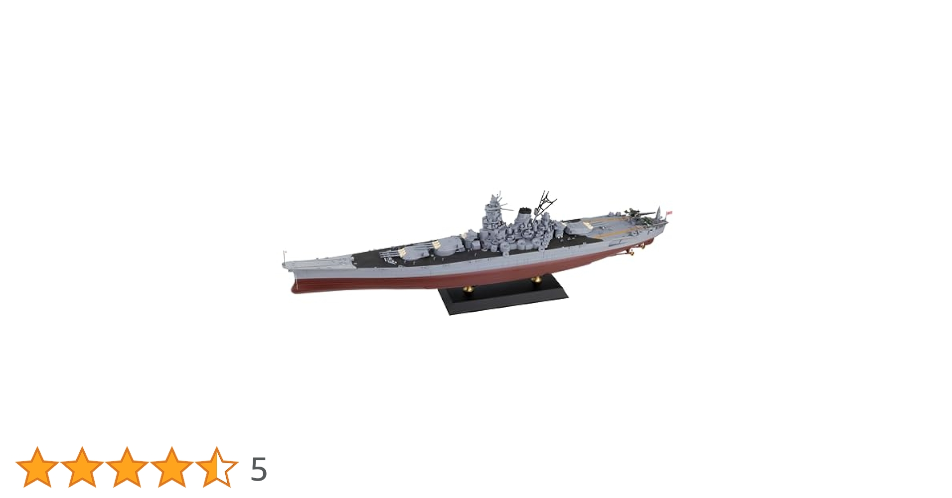 Amazon | ピットロード 1/700 スカイウェーブシリーズ 日本海軍