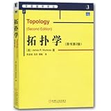 topology (the original version 2)