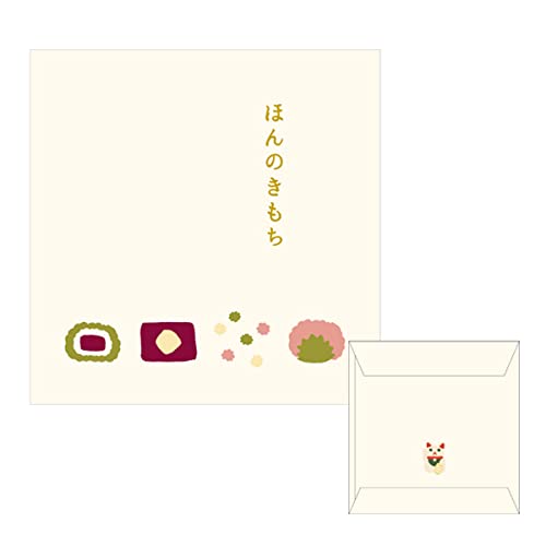 ぽち袋 ほんの気持ち ポチ袋 GOYURURI PETIT ENVELOPE ごゆるり 和柄(GYR-113/engimono)