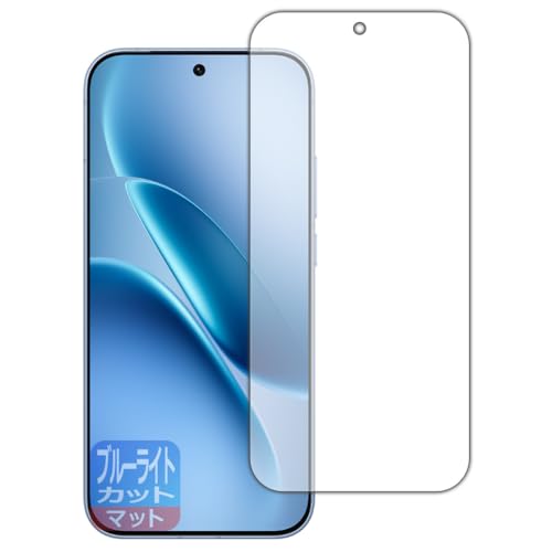 PDA�H�[ vivo iQOO Z11 Turbo �Ή� �u���[���C�g�J�b�g[���˒ጸ] �ی� �t�B���� [�w��F�ؑΉ�] ���{��