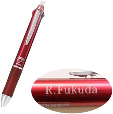 Amazon 名入れ ボールペン パイロット 3色ボールペン フリクションボール 05 メタル Lkfb 150efgrr 0 5mm グラデーションレッド軸 文房具 オフィス用品 文房具 オフィス用品
