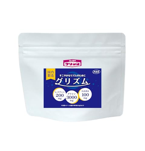 【グリズム】100g 30日分 グリシン テアニン GABA 国内製造 粉末 計量スプーン付き 安心安全 アミノ酸 食品添加物 溶けやすいサプリプロテイン ユーキのグリシン