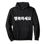 Fantastici abiti con lettere Hangul coreane