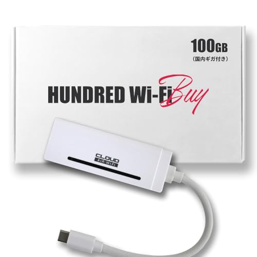 Amazon.co.jp: 【HUNDRED Wi-Fi チャージ Type】国内100GB / 365日間