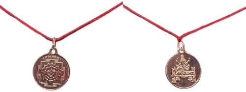 Tripur Sundari Yantra Pendant In Pure Copper Blessed And Energized Locket