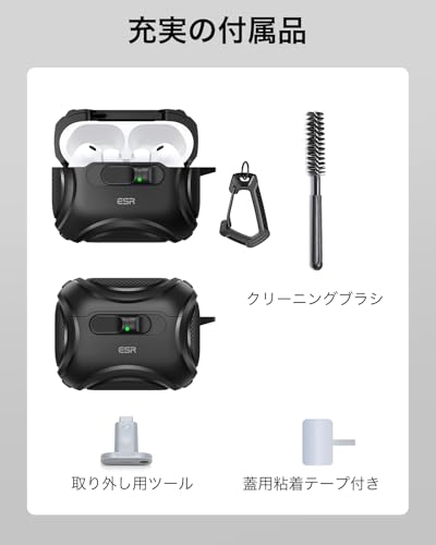 ESR AirPods Pro3 ケース(2025)Cyberシリーズ の商品画像 8