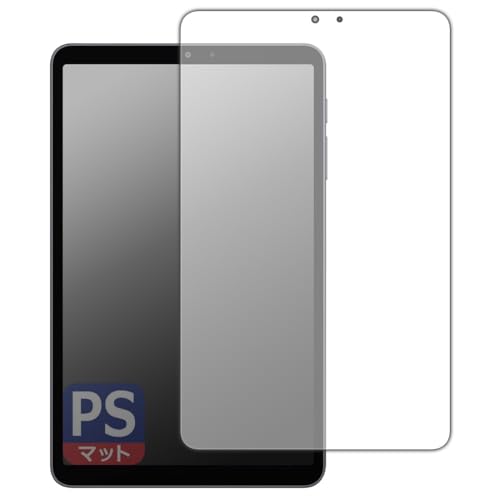 PDA�H�[ ALLDOCUBE iPlay 80 mini Pro �Ή� PerfectShield �ی� �t�B���� [��ʗp] ���˒ጸ �h�w�� ���{��
