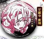 Amazon.co.jp: 甘露寺蜜璃 缶バッジ