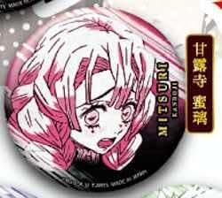 鬼滅の刃 甘露寺蜜璃 缶バッジ アニメ「鬼滅の刃」 - 甘露寺蜜璃 場面写3WAY缶バッジ | AMNIBUS