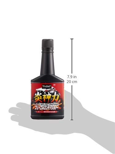 Amazon.co.jp: プロスタッフ(Prostaff) 車用 燃料添加剤 炎神力 ニュー 
