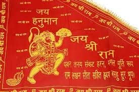 Exclusive Pack of 11 Pieces | Religious Hanuman Ji Jhanda for Home | hanumaan ji jhanda (1.5 m) | Bajrangbali Flag | Quality for Temple/Home | Satin Cloth | Large Size-image-2