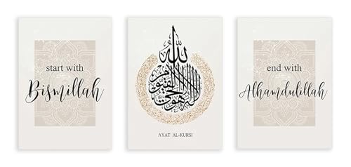 Calligraphie arabe poster islamique et peinture salon moderne