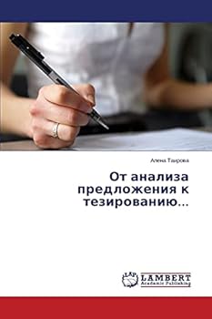 Paperback Ot analiza predlozheniya k tezirovaniyu... [Russian] Book