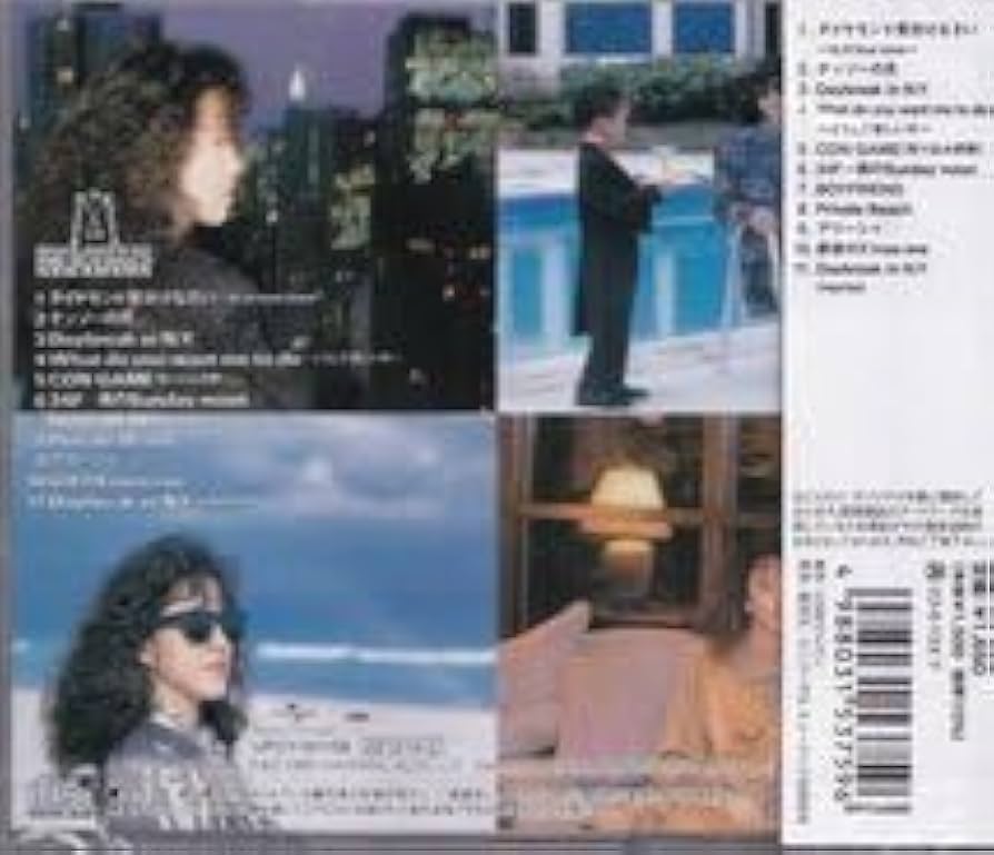 未開封品】中原めいこ 303 EAST 60TH STREET CD