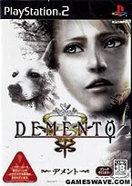 【超希少】PS2デメント DEMENTO 販促B2ポスター 超希少】PS2デメント DEMENTO 販促B2ポスター Yahoo!オークション - 零