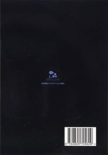 Amazon.co.jp: 藤井 翔悟: 本、バイオグラフィー、最新アップデート