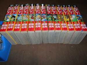 世紀末リーダー伝　　　たけし！ワイド版全13巻+外伝セット　島袋 光年 送料無料 ワイド版 世紀末リーダー伝たけし 全13巻 島袋光年