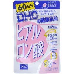 Amazon | 【DHC】ヒアルロン酸 60日分 （120粒） ×10個