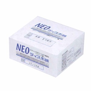 【希少品】スペシャリスト育成プログラム①②セット【鍼灸】 ストライカーレボーテ レッド – BMZ公式