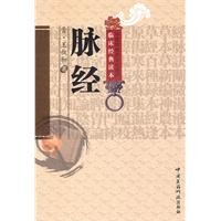 Paperback pulse by Book