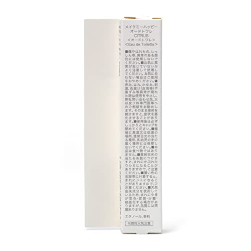 Image of CANMAKE Make Me Happy Eau De Toilette 0.2 fl oz (8ml) Roll-On Type Fragrance (CITRUS)