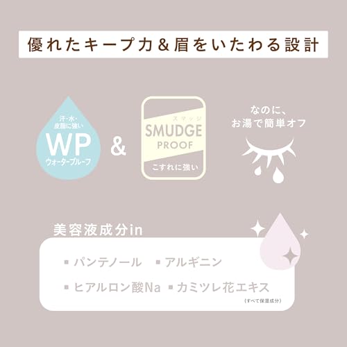 Newborn New Born(ニューボーン) カラーリングブロウマスカラ 02 アッシュブラウン の商品画像 6