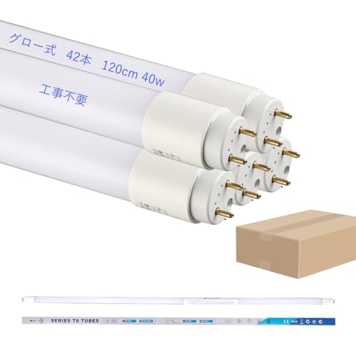 【AirZen】LED蛍光灯 40W形相当 T8直管 16W消費電力 省エネ 120cm G13口金 昼白色(5500K) 高輝度 2000LM グロー式 工事不要 全光束 PL保険加入済み 低発熱 即点灯 家庭、事務所、病院、学校に適用 両側給電