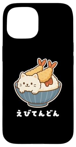 CVV V   ˂ L VD LD  킢L CXg LL  n X}zP[X iPhone 15 p