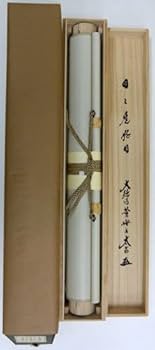 Amazon.co.jp: 掛軸一行書 「日々是好日」 大徳寺小林太玄書（掛け軸尺