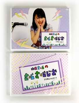 Amazon.co.jp: DVD 2枚セットモーニング娘。14、15 小田さくら