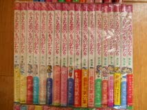 Amazon.co.jp: 全巻 小さな恋のものがたり 1～46 みつはしちかこ