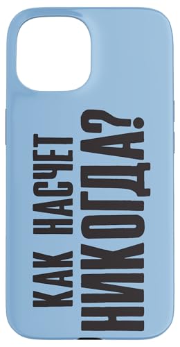 �n�E�E�A�o�E�g�E�l�o�[ ���V�A��Ō������V�A�l ���V�A�l �X�}�z�P�[�X iPhone 15 �p