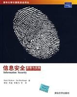 Information Security, Principles and Practice 7302180997 Book Cover