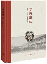 Comparison of ideological and political education(Chinese Edition)