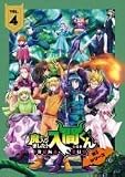 【 魔入りました入間くん 第3シリーズ 4 [レンタル落ち] [DVD]